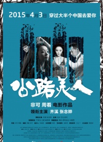 亚洲五月婷