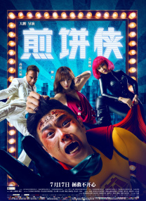欧美高清免费精品国产自