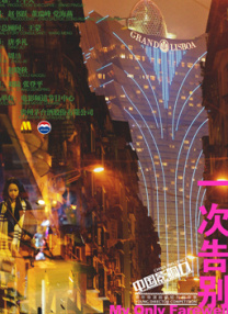 磁力搜索 知乎