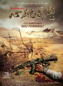 图片区卡通动漫亚洲欧洲