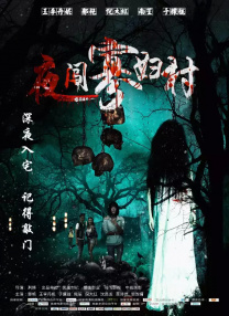 国产黄色片在线播放