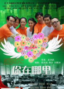 这里还有空房间吗