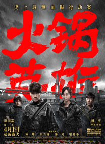 精品国产系列