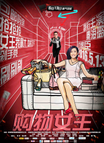 激情五月色综合国产精品小说