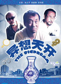 福利综合网