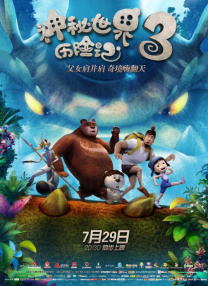 老女人三级播放在线