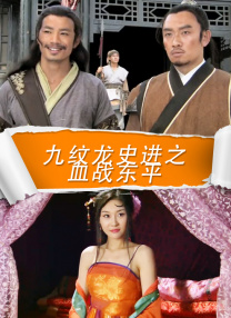 福临都市逍遥