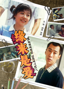 久久伊人中文字幕麻豆