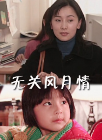 原神图片xman好图