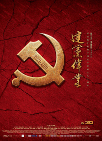 21岁的恋情岁月
