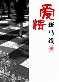 国产午夜影院