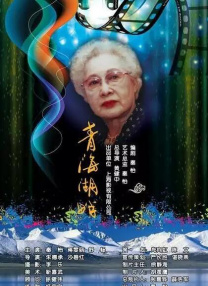 居家的妻子