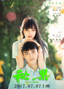 欧洲伦理