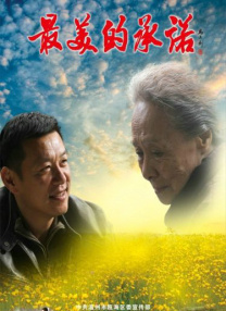 av免费看片