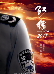 堕落校花