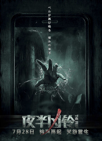 俺也去影院