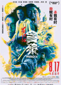 欧美精品免费一区欧美久久优播