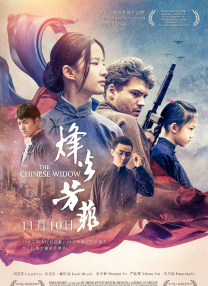 六月激情