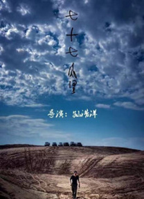 田姐辣妹电视剧全集免费观看