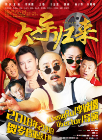 99久久精品免费看国产交换