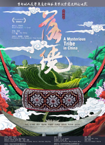 欧美做爰猛烈床戏大尺度电影视频