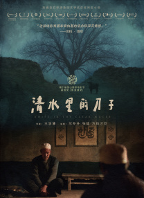 欢乐颂4高清免费观看