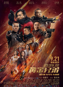 宅男噜66免费看网站