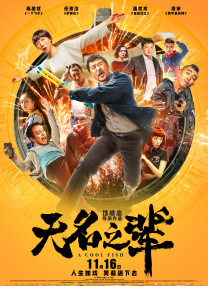 野战在线