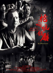 史莱姆大战胡桃