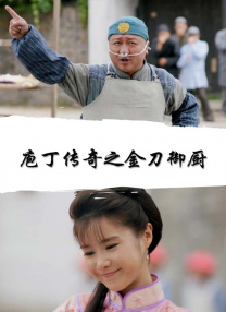 吃女王黄金vk