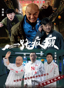 西施裸体被出白水