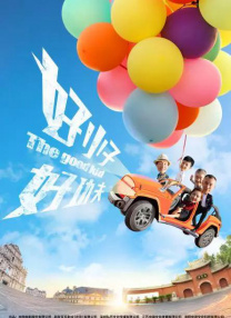 妻子的妈妈