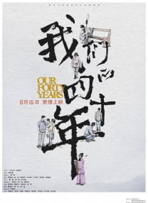 亚洲深深色噜噜狠狠爱网站