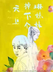 一亿韩元多少人民币