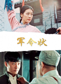 美女性直播