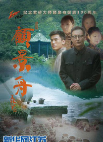 等着你