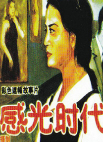 日韩一区二三区无