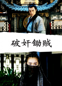 下午2点：妻子消失