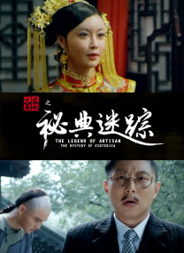 我朋友妈妈2017