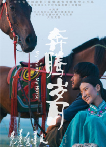 午夜狠狠干