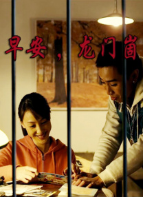 一次性a爱片