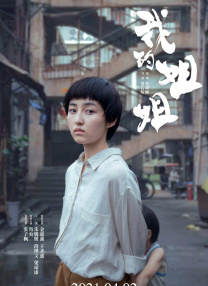 一二三四在线观看免费中文动漫版