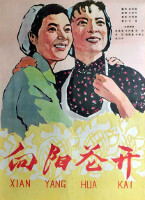 亚洲在线看片