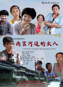 好女友