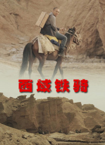 欧美日韩国产码高清综合人成