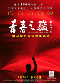 国产一级****爱做毛片