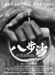 在线亚洲精品防屏蔽