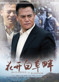 久久99精品久久久久久噜噜丰满