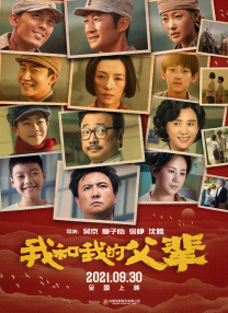 你懂的在线电影