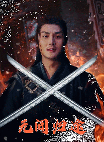 成年无码av片在线